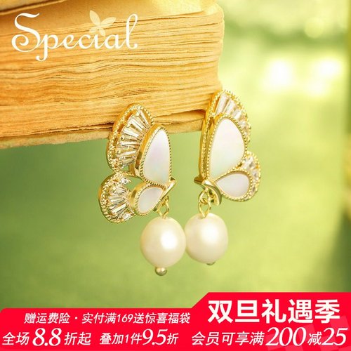 SPECIAL淡水珍珠清新耳饰耳钉女