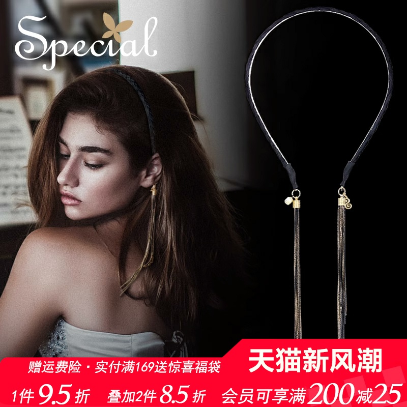 special手工长款流苏发箍发饰新