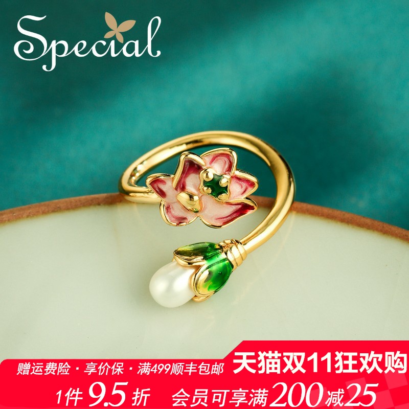 SPECIAL森系花朵可调节戒指女