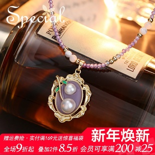 SPECIAL淡水珍珠紫水晶欧美小众设计串珠锁骨链毛衣链女2025新款