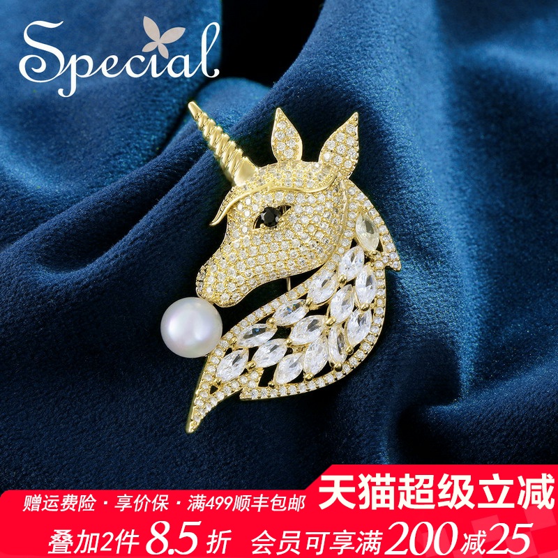 SPECIAL小众设计防走光胸针扣女