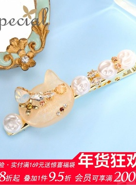 SPECIA欧美时尚个性小猫造型发夹边夹鸭嘴夹发饰女2026年新款礼物