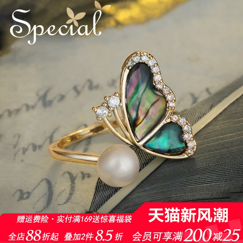 SPECIAL女淡水珍珠欧美蝴蝶戒指