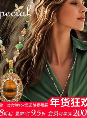 SPECIAL轻奢毛衣链女美拉德色重工长款虎眼石碧玺项链2026年新款