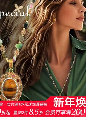 SPECIAL轻奢毛衣链女美拉德色重工长款虎眼石碧玺项链2025年新款