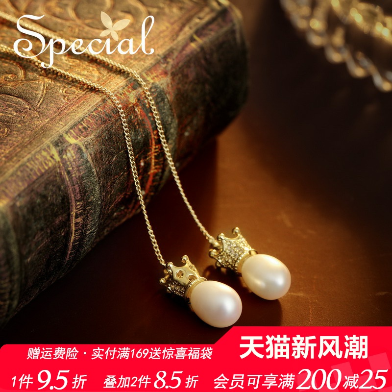 special淡水珍珠女流苏耳线耳饰