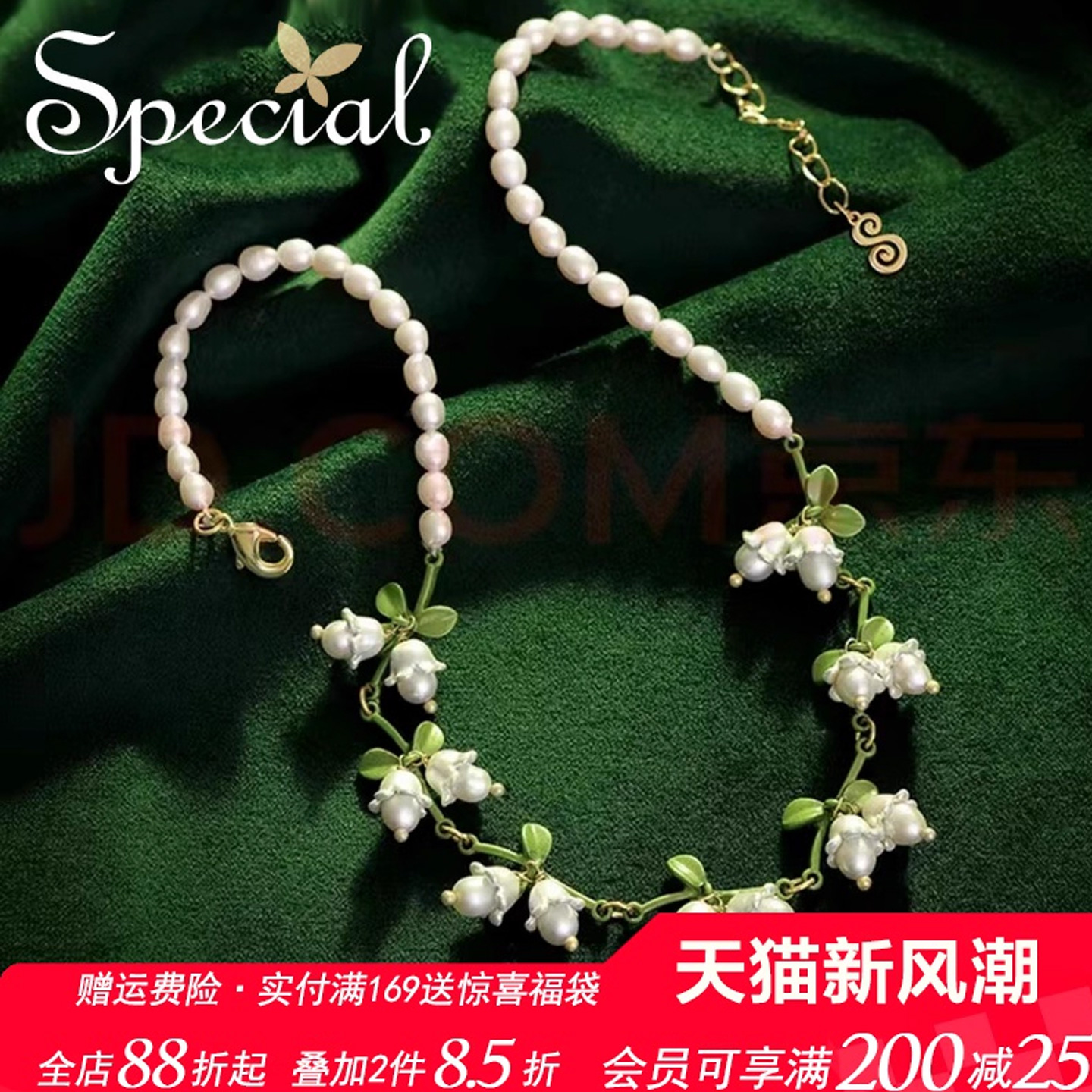 SPECIAL淡水珍珠女款颈链轻奢