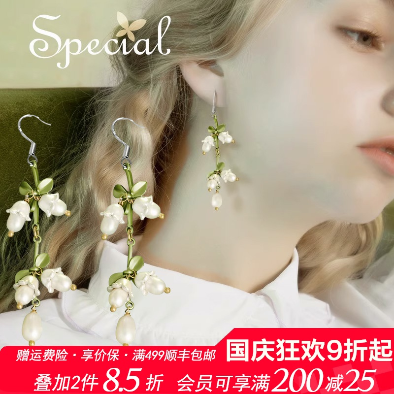 special长款流苏扫肩珍珠耳环女