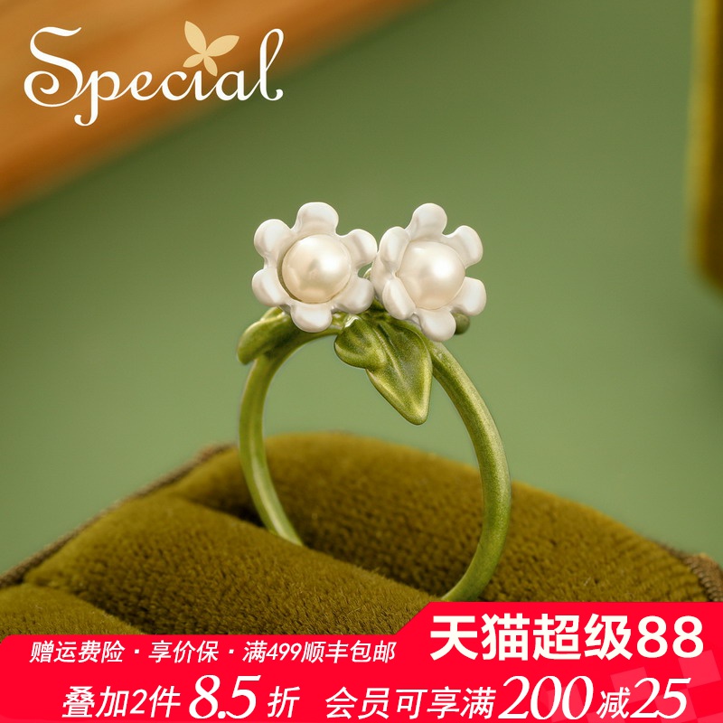SPECIAL淡水珍珠开口可调戒指环