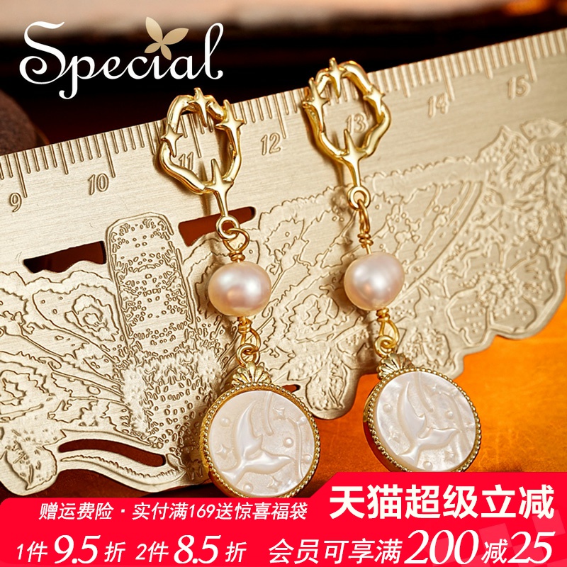 special淡水珍珠女款耳饰耳钉