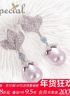 SPECIAL欧美森系花朵鱼尾造型设计耳钉耳环耳坠耳饰女2026年新款