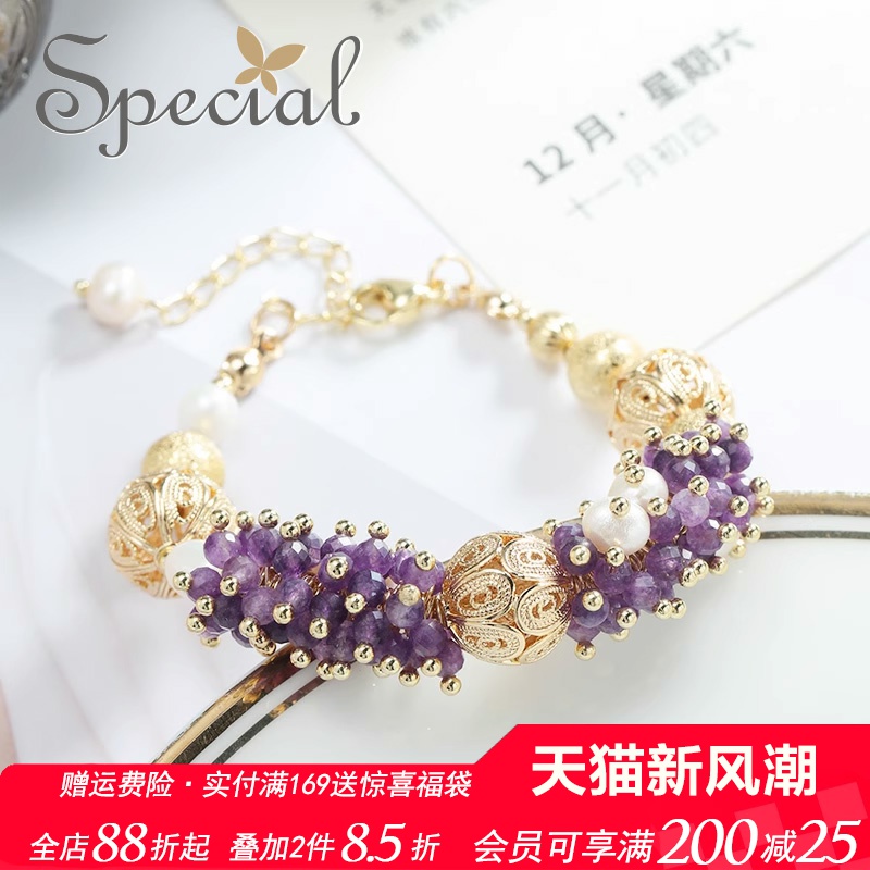 SPECIAL淡水珍珠紫水晶复古手饰