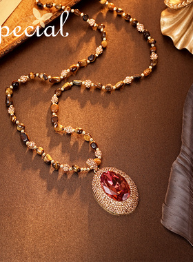 SPECIAL美拉德色虎眼石项链个性小众配饰吊坠毛衣链女2026新款