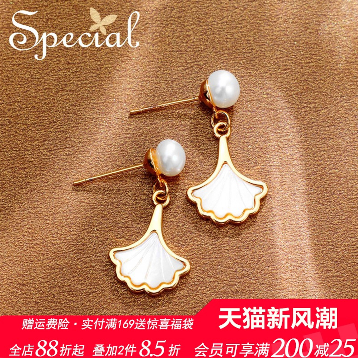 SPECIAL欧美轻奢小众设计银杏叶