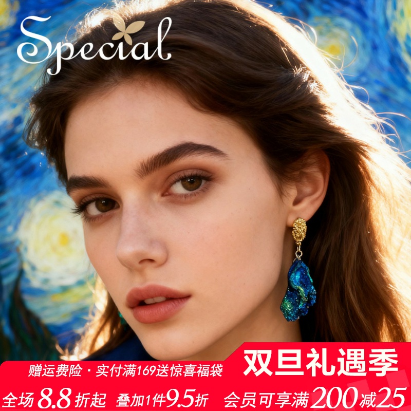 SPECIAL夸张复古女蓝色耳环耳钉