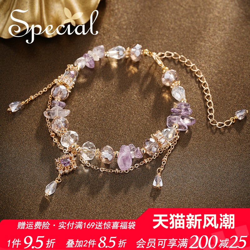 SPECIAL欧美轻奢紫水晶手链女