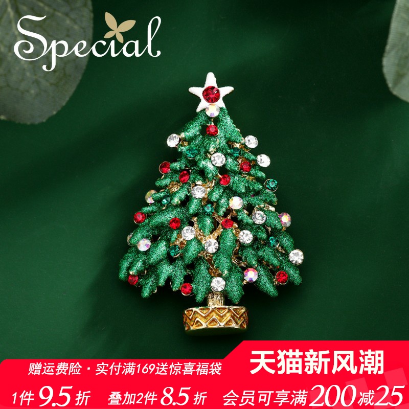 2025年新款时尚防走光圣诞树