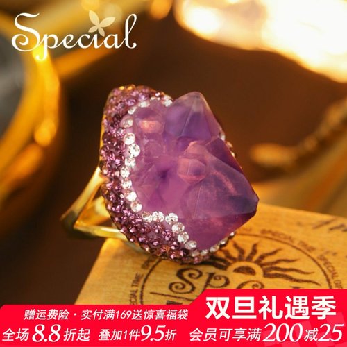 SPECIAL紫水晶小众手工戒指女款