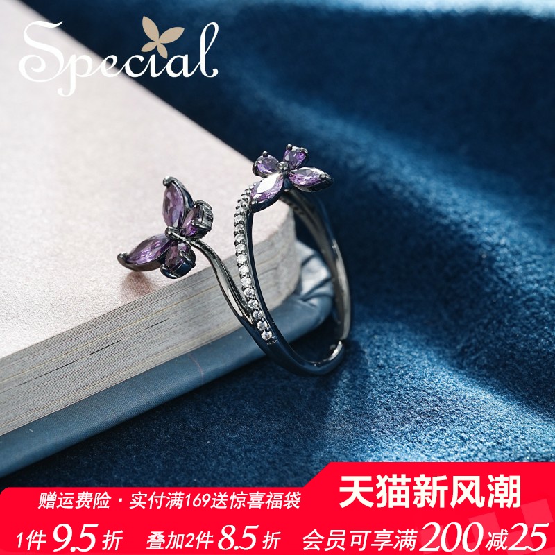 SPECIAL森系开口可调节戒指女