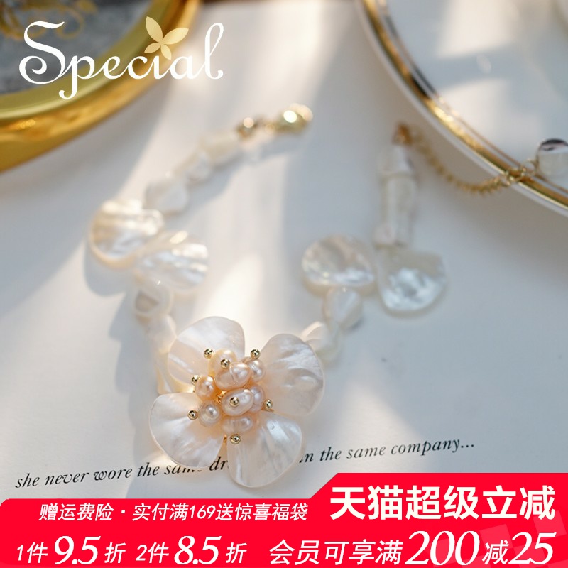 SPECIAL女淡水珍珠贝壳欧美清新