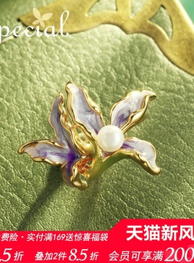 SPECIAL时尚紫色花朵开口戒指女指环配饰食指女士手饰2025年新款