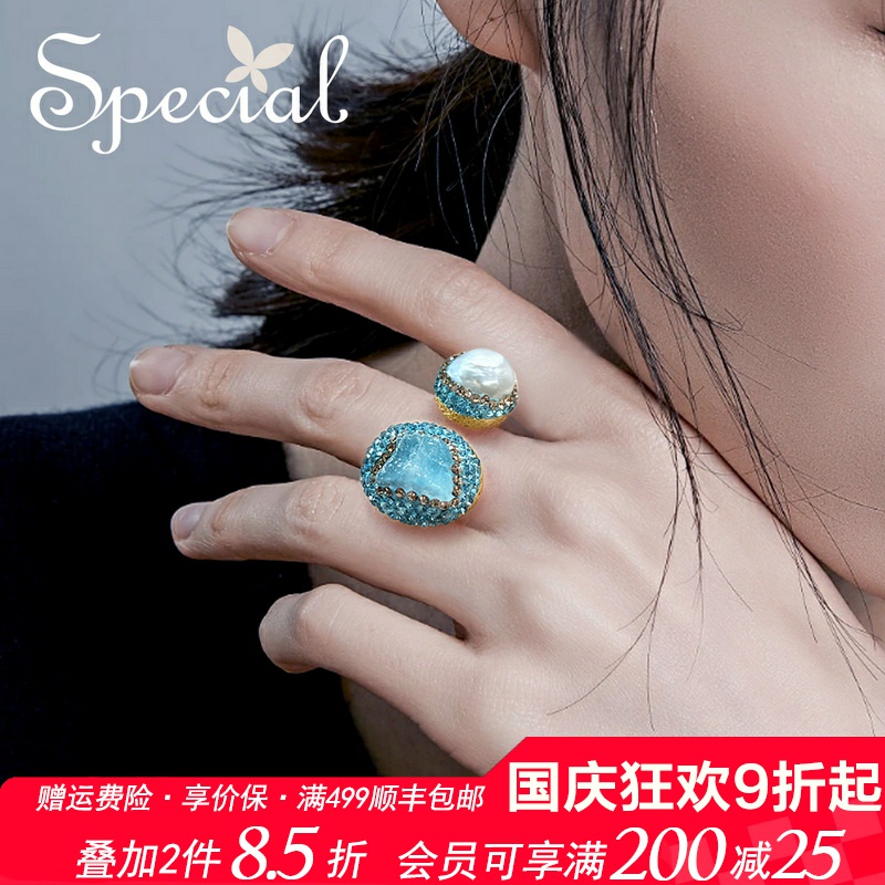SPECIAL女款海蓝宝淡水珍珠戒指