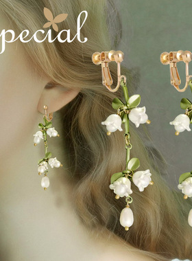 SPECIAL淡水珍珠耳夹女无耳洞小众设计感耳饰气质流苏扫肩新礼物