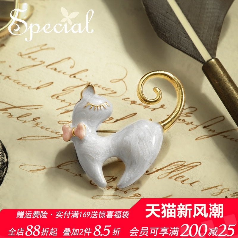 SPECIAL森系防走光胸针胸花女