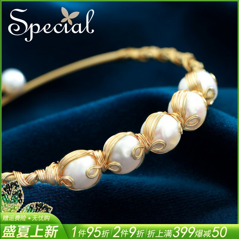 SPECIAL淡水珍珠手镯女时尚气质开口可调节首饰手串银河的宿命
