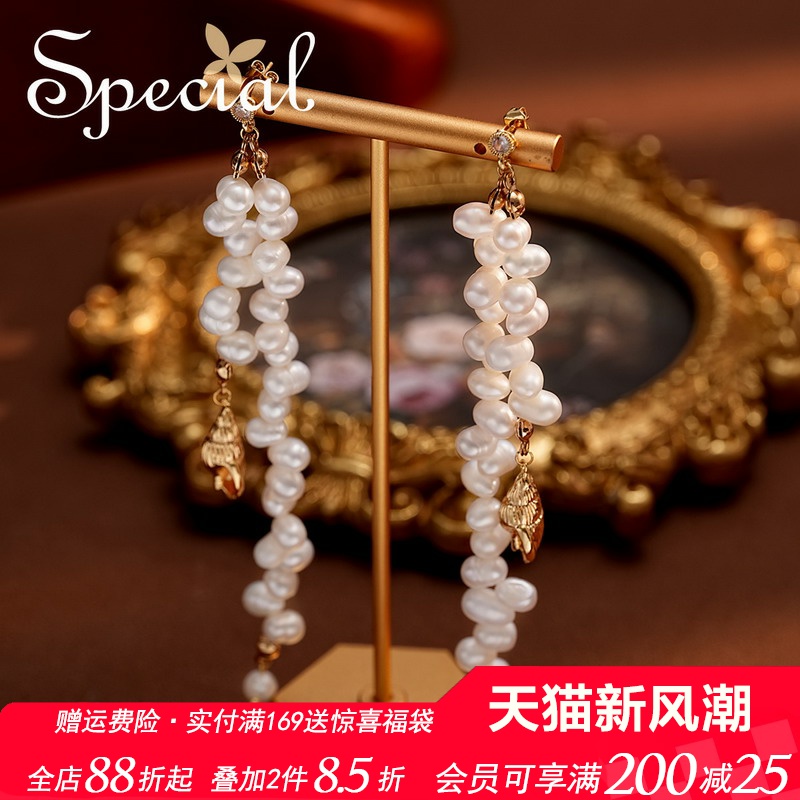 SPECIAL淡水珍珠小众设计不撞款复古流苏耳饰耳钉女2025新款礼物