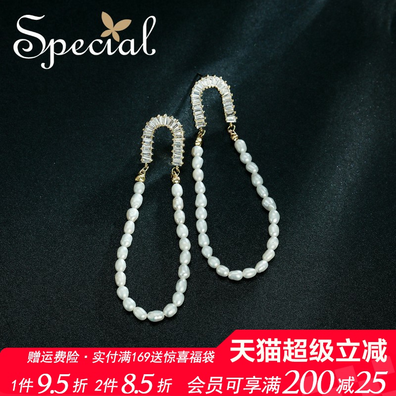 SPECIAL淡水珍珠个性长款耳饰女