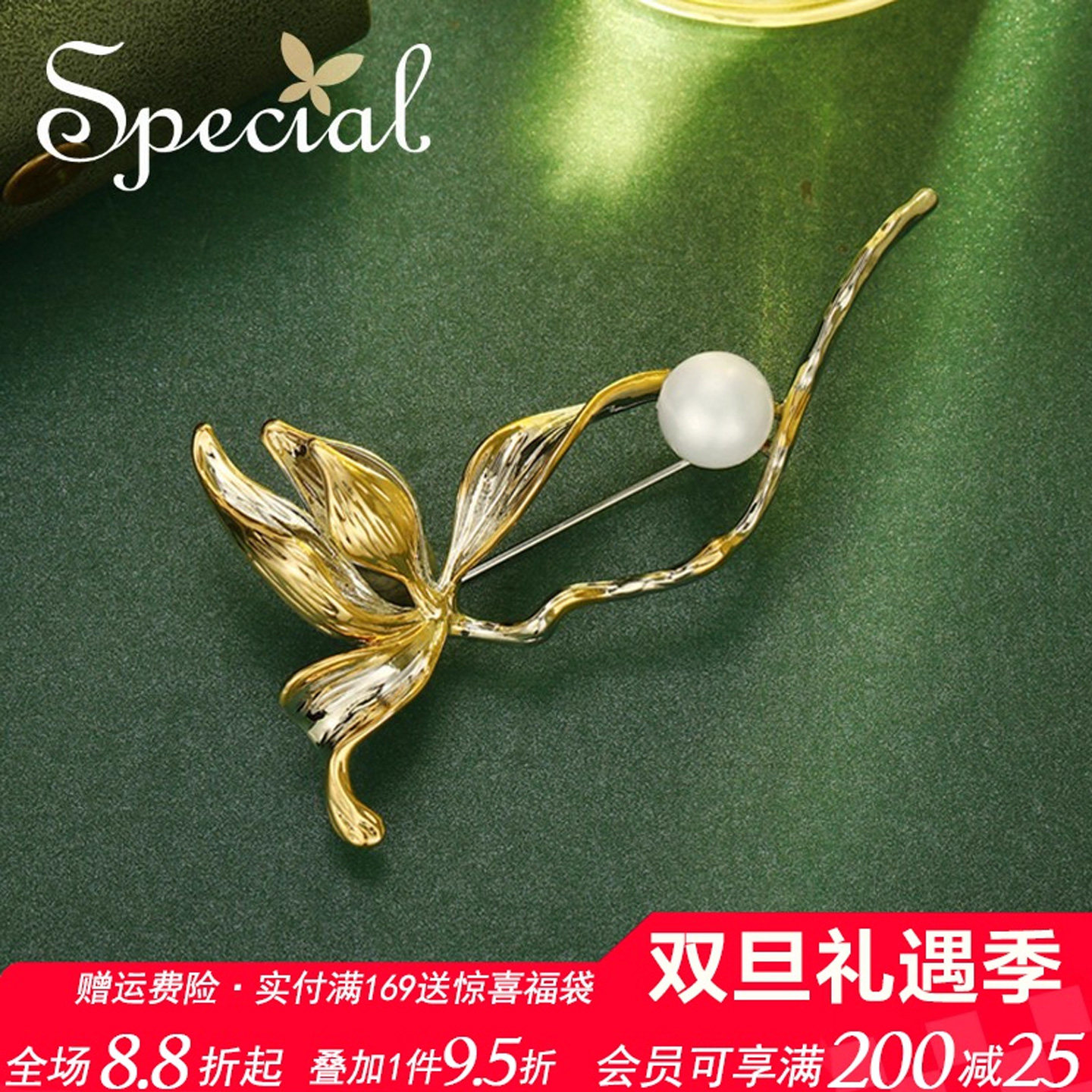 SPECIAL欧美淡水珍珠胸针胸花女士毛衣大衣别针丝巾扣2025年新款
