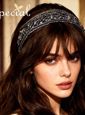 SPECIAL复古法式个性设计小众宽发箍压发发饰头箍头饰手工女礼物