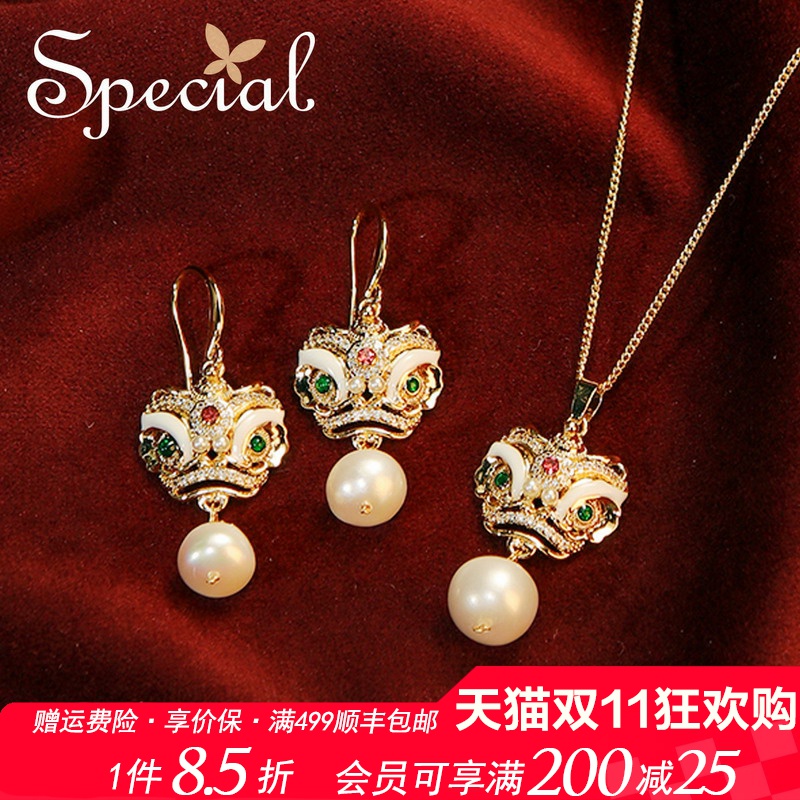 SPECIAL淡水珍珠国风女中式套装