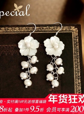 SPECIAL淡水珍珠耳饰女小众耳钩长款耳环耳钉耳夹耳坠2026年礼物