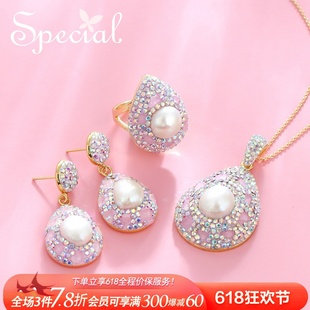 SPECIAL粉水晶淡水珍珠项链耳钉女戒指套装 轻奢小众设计2024礼物