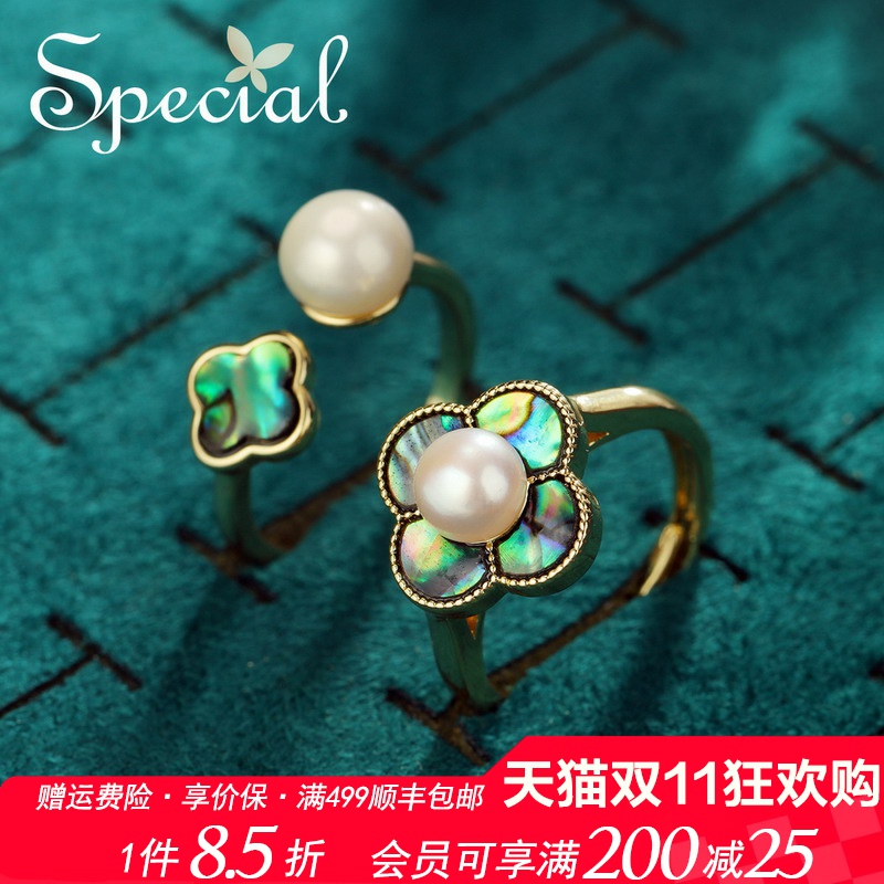 SPECIAL淡水珍珠戒指女设计指环复古贝壳开口情侣对戒开口可礼物