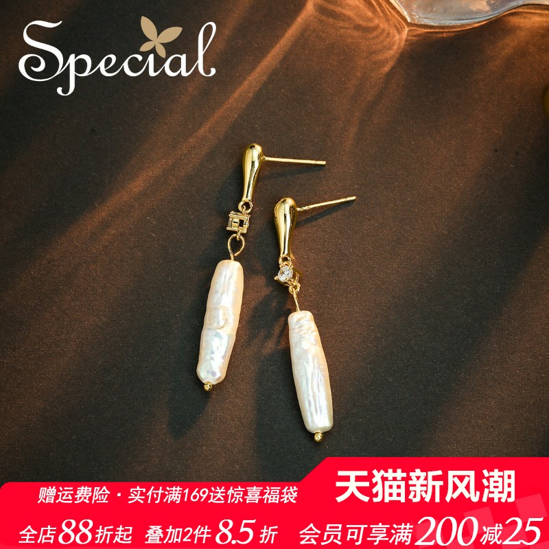 SPECIAL巴洛克小众长款耳饰女