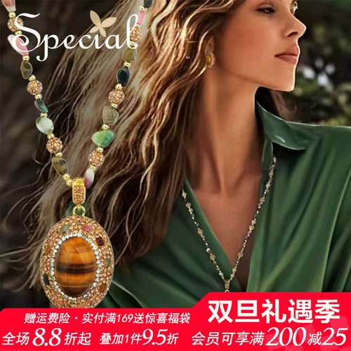 SPECIAL虎眼石碧玺女式项链