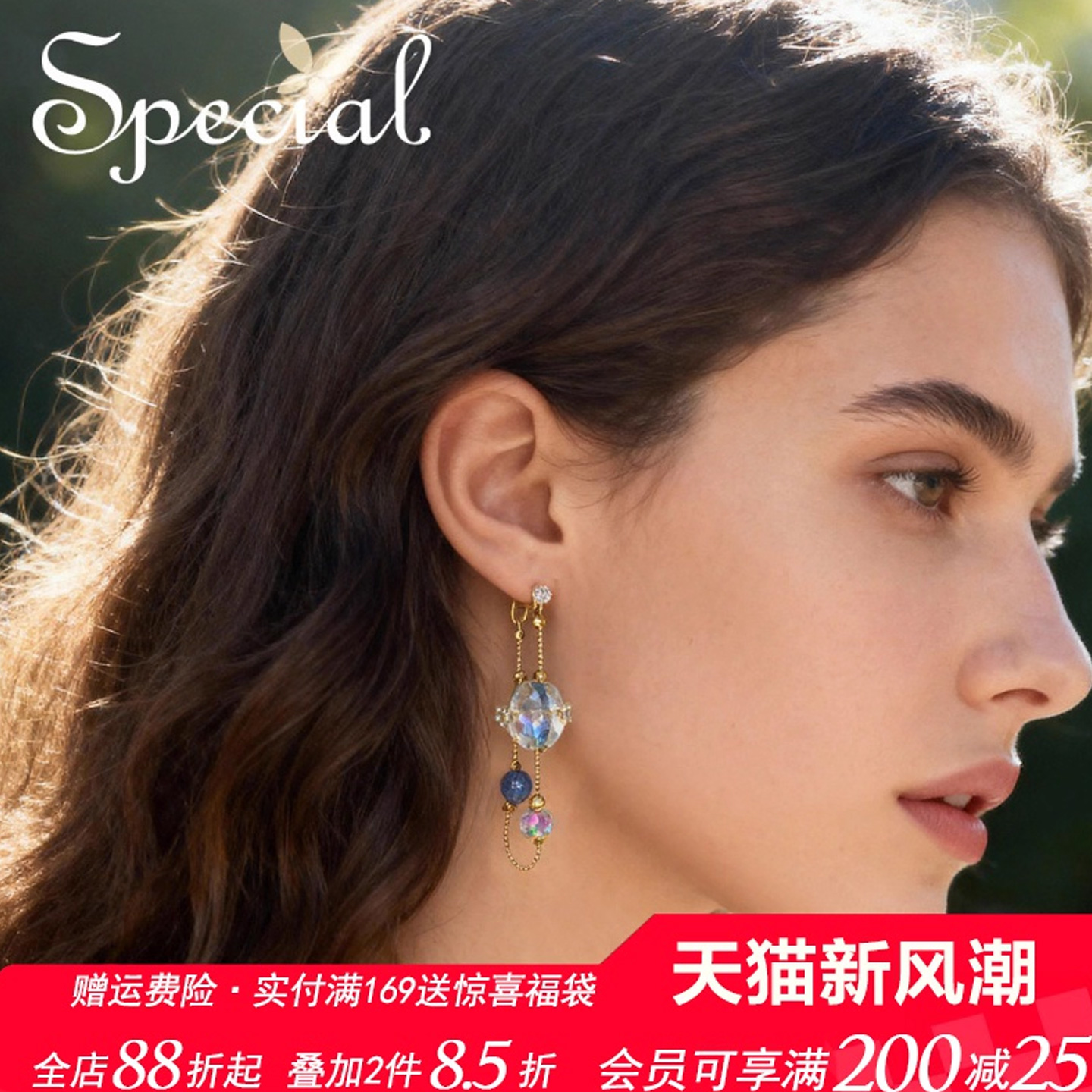 SPECIAL欧美时尚个性耳钉耳坠