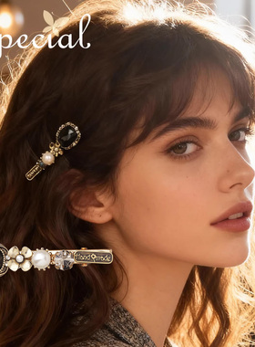 SPECIAL小发夹女侧边夹鸭嘴夹刘海夹顶夹复古气质发饰2026年礼物