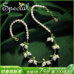 SPECIAL森系铃兰花珍珠项链颈链锁骨链女轻奢小众设计2024年新款