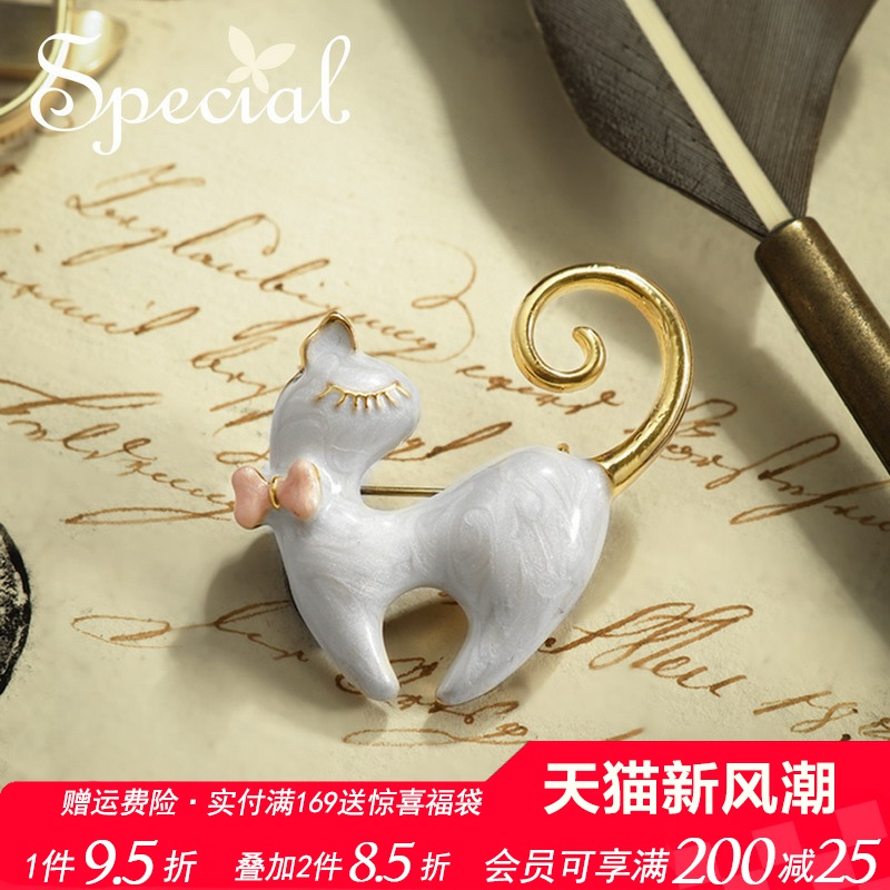 SPECIAL森系防走光胸针胸花女