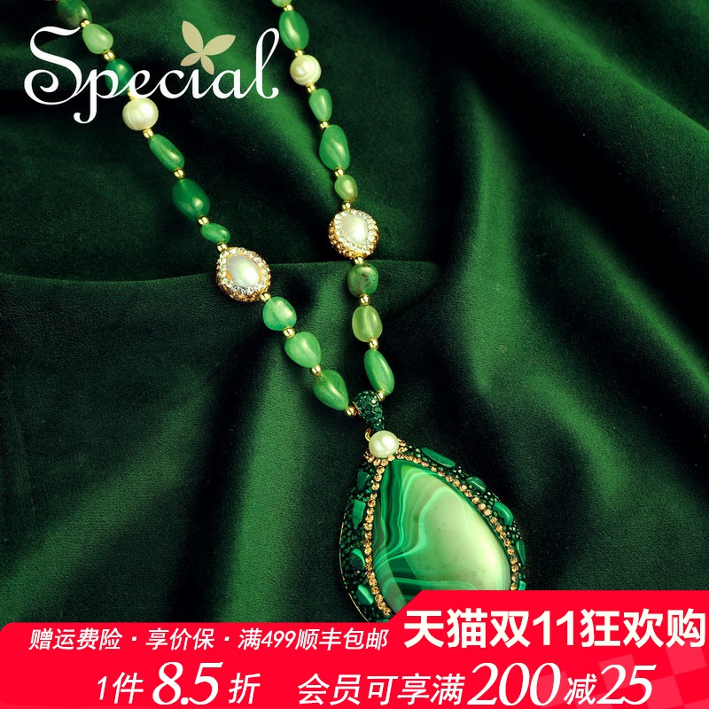 SPECIAL孔雀石复古项链毛衣链