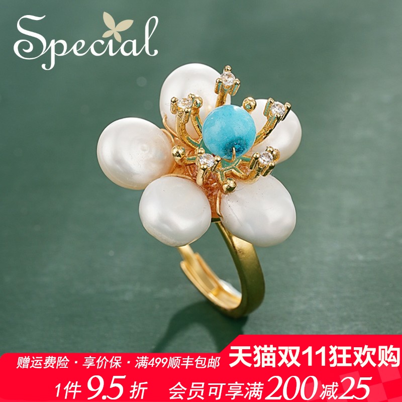 SPECIAL珍珠开口可调节戒指女