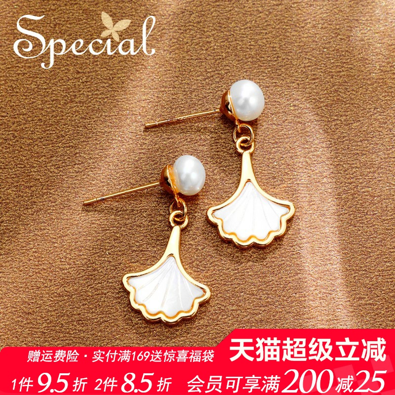 SPECIAL欧美轻奢小众设计银杏叶