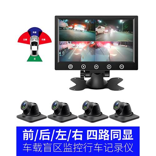 SAMEIS前后左右360盲区高清影像