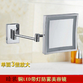 铜镜LED带灯壁挂台式 折叠美容镜化妆镜四方镜三倍放大镜浴室用品