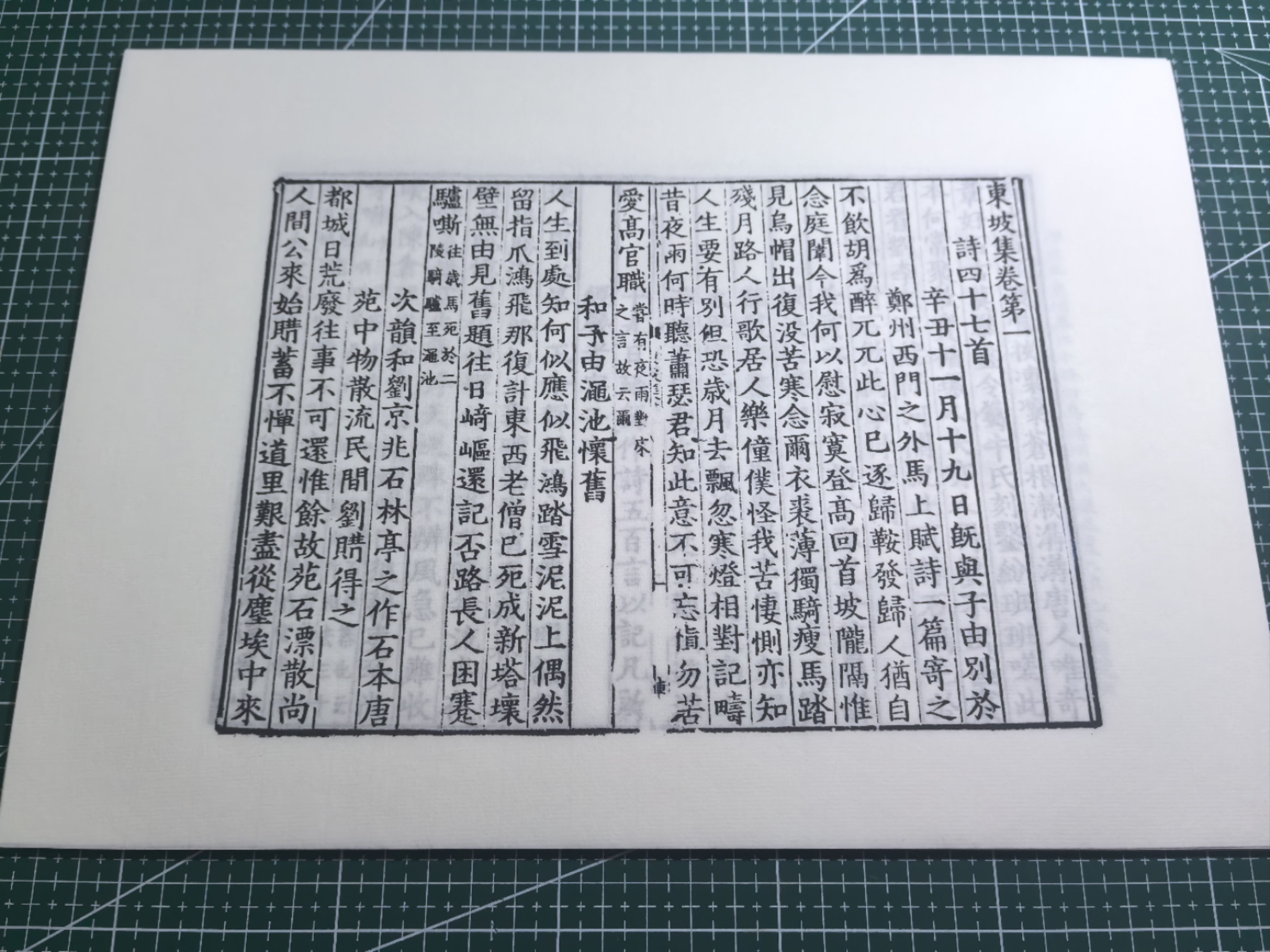 定制线装家谱册页折页宣纸线装书族谱博物馆古籍仿古影印宣纸墨印