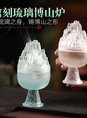 馆刻琉璃博山炉手工古法琉璃熏香炉盘香炉家用茶道禅意天青色